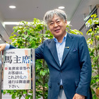 新潟競馬場の馬主席で競馬観戦してきました。