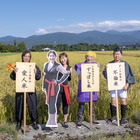 今年もコスプレ稲刈りに行ってきました！