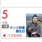 ＜まだ間に合います！＞お米1合が必ずもらえる2026卓上カレンダーが発送開始になりました