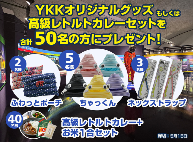 tank_ykk_pre.jpg