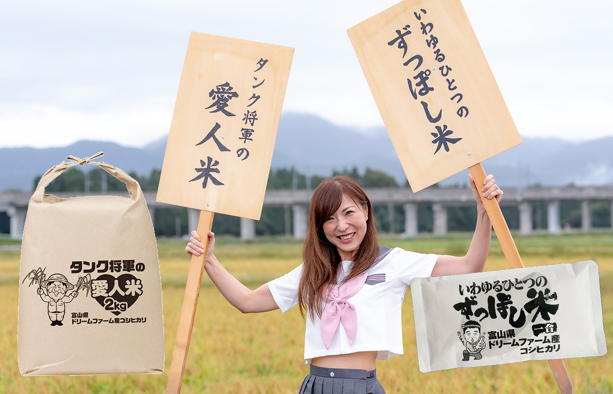 http://kashikoi-ooya.com/img/inekari1019_07.jpg