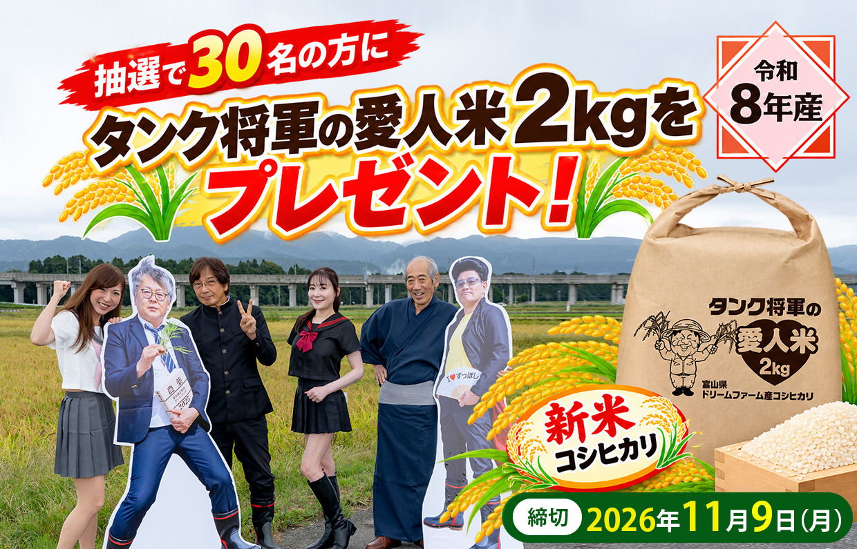 http://kashikoi-ooya.com/img/inekari1019_pre.jpg