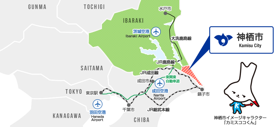 http://kashikoi-ooya.com/img/kamisu_access_map.jpg