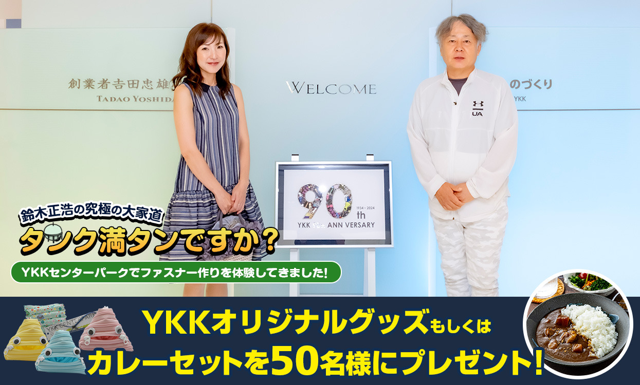 http://kashikoi-ooya.com/img/tank39_top.jpg