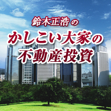 総額100万円があたるお年玉キャンペーンのご案内